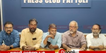 ഡൽഹി സമരത്തിന് ഐക്യദാർഢ്യം: പയ്യോളിയിൽ ‘ജന്തർ മന്തർ സമര സദസ്’ 21 ബുധനാഴ്ച