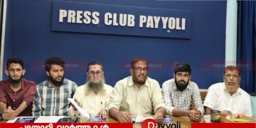 ടീൻസ്പേസ്’ ജില്ലാ ഹയർ സെക്കൻഡറി വിദ്യാർഥി സമ്മേളനം ബുധനാഴ്ച പയ്യോളിയിൽ