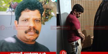 കൊയിലാണ്ടിയിൽ എംഡി എം എ യും പണവുമായി യുവാവ് പിടിയിൽ