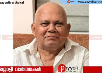 തിക്കോടി കോറോത്ത് കുഞ്ഞമ്മദ് അന്തരിച്ചു