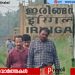 പയ്യോളി ഇരിങ്ങലിൽ യുവതി ട്രെയിനിടിച്ച് മരിച്ചു