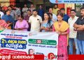 കൊയിലാണ്ടിയിൽ എൻ ജി ഒ അസോസിയേഷൻ ആഹ്ലാദ പ്രകടനവും വിശദീകരണ യോഗവും