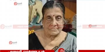 കൊയിലാണ്ടി ഗണേഷ് വിഹാറിൽ പി എസ് പ്രേമാഭായി അന്തരിച്ചു