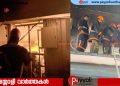 ഉള്ള്യേരി മുണ്ടോത്ത് ആഭരണങ്ങൾ സൂക്ഷിക്കുന്ന ബോക്സുകളും കവറുകളും നിർമിക്കുന്ന സ്ഥാപനത്തിൽ അഗ്നിബാധ: വൻനാശനഷ്ടം
