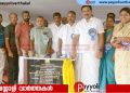 മത്സ്യബന്ധന മേഖലയിലെ അടിസ്ഥാന സൗകര്യ വികസനം സർക്കാരിന്റെ മുൻഗണന: മന്ത്രി വി ഇ അബ്ദുൾ ഗഫൂർ