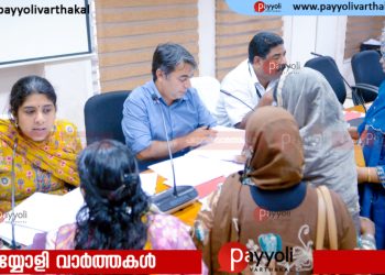 നാഷണല്‍ ട്രസ്റ്റ് ആക്ട് ഹിയറിംഗ്: 196 അപേക്ഷകള്‍ സ്വീകരിച്ചു