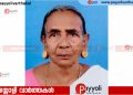 ഇരിങ്ങത്ത് ചാലിൽ ചിരുതക്കുട്ടി (കീഴരിയൂർ) അന്തരിച്ചു