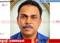 വിളയാട്ടൂർ ചെമ്പകമുക്ക് കണ്ടനകണ്ടി അമീർ അന്തരിച്ചു