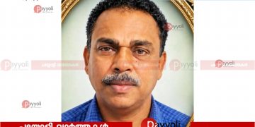 വിളയാട്ടൂർ ചെമ്പകമുക്ക് കണ്ടനകണ്ടി അമീർ അന്തരിച്ചു