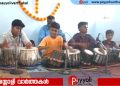 തിക്കോടി ശ്രീ ത്യാഗരാജ സംഗീത കോളേജിൽ നവരാത്രി ആഘോഷങ്ങൾക്ക് പരിസമാപ്തി