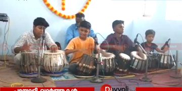 തിക്കോടി ശ്രീ ത്യാഗരാജ സംഗീത കോളേജിൽ നവരാത്രി ആഘോഷങ്ങൾക്ക് പരിസമാപ്തി