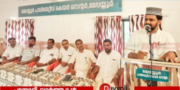 മേപ്പയൂരിൽ കെ കെ സി മൗലവി അനുസ്മരണവും പ്രാർത്ഥനാ സദസും