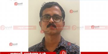 വടകര ജ്വല്ലറിയിലെ സ്വർണ കവർച്ച: മോഷ്ടാവ് കൊയിലാണ്ടിയിൽ പിടിയിലായി