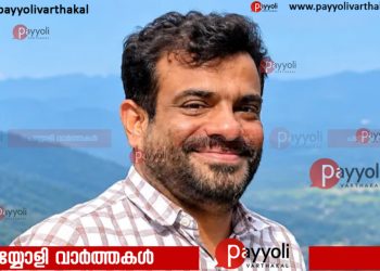 പയ്യോളിയിൽ പതിമൂന്നുകാരിയെ പീഢനത്തിനിരയാക്കിയ സംഭവം: വടകര സ്വദേശിയായ പ്രതിയുടെ ജാമ്യം റദ്ദാക്കി കോടതി, ശാരീരികാസ്വസ്ഥതയെ തുടർന്ന് പ്രതി ആശുപത്രിയിൽ