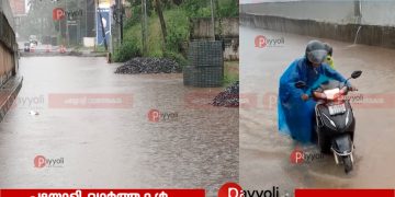 ഒറ്റമഴയിൽ പെരുമാൾപുരം വീണ്ടും ദുരിതത്തിൽ: സർവീസ് റോഡ് വെള്ളത്തിലായി, അപകട സാഹചര്യത്തെ തുടർന്ന് നാട്ടുകാർ റോഡ് അടച്ചു