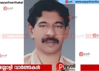 കിഴൂർ പുതിയ വീട്ടിൽ ടി പി സുരേഷ് (റിട്ട. ചീഫ് മാനേജർ, കേരള ഗ്രാമീൺ ബാങ്ക്) അന്തരിച്ചു