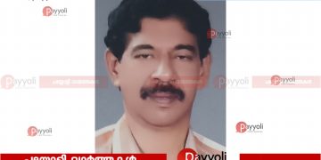 കിഴൂർ പുതിയ വീട്ടിൽ ടി പി സുരേഷ് (റിട്ട. ചീഫ് മാനേജർ, കേരള ഗ്രാമീൺ ബാങ്ക്) അന്തരിച്ചു