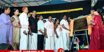 തിക്കോടിയൻ സ്മാരക ഗവ. വൊക്കേഷനൽ ഹയർ സെക്കന്ററി സ്കൂളിൽ ചുറ്റുമതിൽ പ്രവൃത്തി ഉദ്ഘാടനം