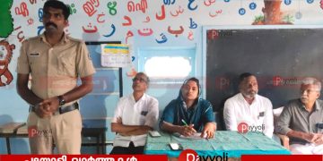 നഗര സഭ ഡിവിഷൻ 25 ൽ ഓപ്പറേഷൻ തൂഫാൻ സ്പെഷ്യൽ വാർഡ് സഭയും അനുമോദനവും