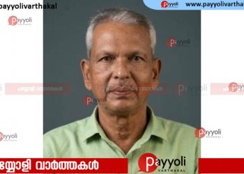 പള്ളിക്കര വാളിയിൽ അബൂബക്കർ അന്തരിച്ചു