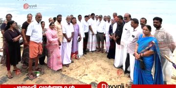 മുഖ്യമന്ത്രിയുടെ സ്വപ്ന പദ്ധതി മിഷൻ സമുദ്ര: കൊളാവിപ്പാലത്ത് ക്രൂയിസ് വെസൽസ് സാധ്യതാ പഠനം, വരാനിരിക്കുന്നത് വൻ വികസനമെന്ന് എം എൽ എ