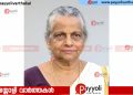 ഇരിങ്ങൽ തയ്യിൽ പത്മിനി അമ്മ അന്തരിച്ചു