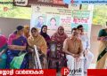 ആയുർവേദ മെഡിക്കൽ ക്യാമ്പ് സംഘടിപ്പിച്ച് ഫെയ്സ് കോടിക്കൽ