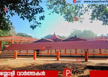 പിഷാരികാവിലെ ജീവനക്കാരിയുടെ പുനർനിയമനം ഹൈക്കോടതി വിധിപ്രകാരം: മലബാർ ദേവസ്വം സ്റ്റാഫ് യൂണിയൻ