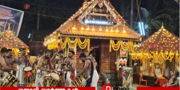 കീഴൂർ കോമത്ത് ക്ഷേത്രത്തിൽ പുത്തരി വെള്ളാട്ട് നവംബർ 1ന്
