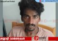 പ്രായപൂർത്തിയാകാത്ത പെൺകുട്ടിയെ പീഡിപ്പിച്ച കേസ്; കോഴിക്കോട് യുവാവ് അറസ്റ്റിൽ