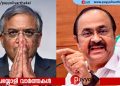 ‘ഗ്യാനേഷ് കുമാറിനെ പദവിയിൽനിന്ന് നീക്കണം’- മുഖ്യമന്ത്രി നാളെ നിയമസഭയിൽ പ്രമേയം അവതരിപ്പിക്കും