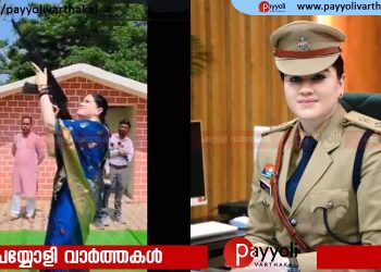 വിജയദശമി ആഘോഷത്തിനിടെ എ.കെ-47 ഉപയോഗിച്ച് വെടിയുതിർത്ത് വനിതാ ഐപിഎസ് ഉദ്യോഗസ്ഥ