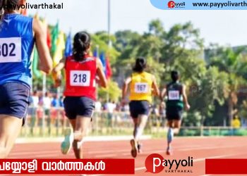 കോഴിക്കോട് നടന്നുവരുന്ന സംസ്ഥാന സ്കൂൾ കായികമേളയിൽ പ്രായത്തട്ടിപ്പ് നടന്നതായി സ്ഥിരീകരിച്ചു