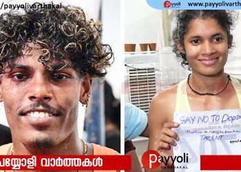 15 വർഷം മുൻപുള്ള റെക്കോഡ് വീണു; സംസ്ഥാന സ്‌കൂൾ കായികമേളയിൽ റെക്കോഡോടെ വേഗതാരമായി ആലപ്പുഴയുടെ അതുൽ,ഋതുപർണ വേഗറാണി