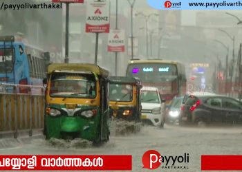 സംസ്ഥാനത്ത് തുലാവർഷം കനക്കുന്നു; ഒൻപത് ജില്ലകളിൽ ഇന്ന് തീവ്ര മഴ മുന്നറിയിപ്പ്
