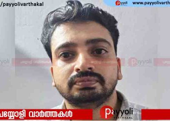 കണ്ണൂരിൽ വിവാഹ വാഗ്ദാനം നൽകി പീഡനം;  യുവാവ് അറസ്റ്റിൽ