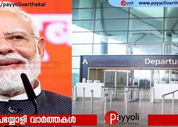 ഇനി ‘നരേന്ദ്ര മോദി അന്താരാഷ്ട്ര വിമാനത്താവളം’; നോയിഡ വിമാനത്താവളത്തിന്റെ പേര് മാറ്റി യോഗി സർക്കാർ