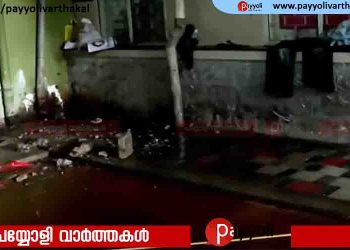 കോഴിക്കോട് മെഡിക്കല്‍ കോളജ് ആശുപത്രിയില്‍ സീലിങ് അടര്‍ന്നുവീണ് അപകടം