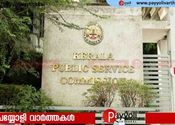 പിഎസ്‍സി പരീക്ഷ തട്ടിപ്പ് കേസിൽ ആദ്യ അറസ്റ്റ്; മുൻ ഉദ്യോ​ഗസ്ഥൻ പി സതീഷ് അറസ്‌റ്റിൽ