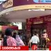 സേവിങ്സ് അക്കൗണ്ടുകളിൽ നിന്നും സ്ഥിരനിക്ഷേപങ്ങളിൽ നിന്നുമായി പണം കാണാതായതായി പരാതി; പഞ്ചാബ് നാഷണൽ ബാങ്കിൽ 35 കോടിയുടെ വൻ തട്ടിപ്പ്