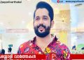 പ്രവാസി വ്യവസായിയെ വധിക്കാന്‍ ശ്രമിച്ചെന്ന കേസില്‍ യൂട്യൂബര്‍ ഖാദര്‍ കരിപ്പൊടി പൊലീസില്‍ കീഴടങ്ങി