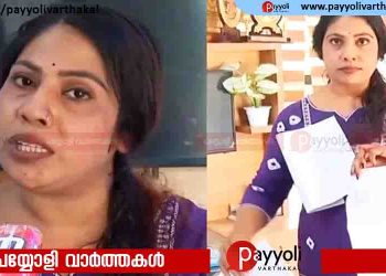 നാല് വർഷമായി നേരിടുന്നത് കേട്ടുകേൾവിയില്ലാത്ത തരത്തിലുള്ള സൈബർ ആക്രമണം; ലക്ഷങ്ങൾ നഷ്ടം, റേഷൻ വാങ്ങാൻപോലും കഴിയുന്നില്ല’; സുല്ലിട്ട് സൈബർ പോലീസും