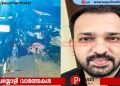 കണ്ണൂരിലെ പ്രമുഖ വ്ലോഗർമാരുടെ മരണത്തിൽ; ബന്ധുക്കളും നാട്ടുകാരും രംഗത്ത്
