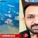 കണ്ണൂരിലെ പ്രമുഖ വ്ലോഗർമാരുടെ മരണത്തിൽ; ബന്ധുക്കളും നാട്ടുകാരും രംഗത്ത്