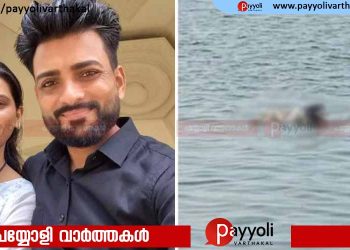 നവ ദമ്പതികളുടെ മൃതദേഹം നദിയിൽ; കാലുകൾ ഇരുമ്പ് ചങ്ങലയിട്ട് പൂട്ടിയ നിലയിൽ