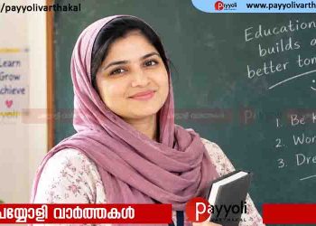 അധ്യാപകർ ഇനി പല ഭാഷകൾ പഠിക്കണം; നീക്കവുമായി എൻസിഇആർടി