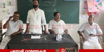 തൂഫാൻ-നാർകോട്ടിക് ഹണ്ട്; പ്രചരണ ഗ്രാമസഭയും ജാഗ്രതാ സമിതി രൂപീകരണവും