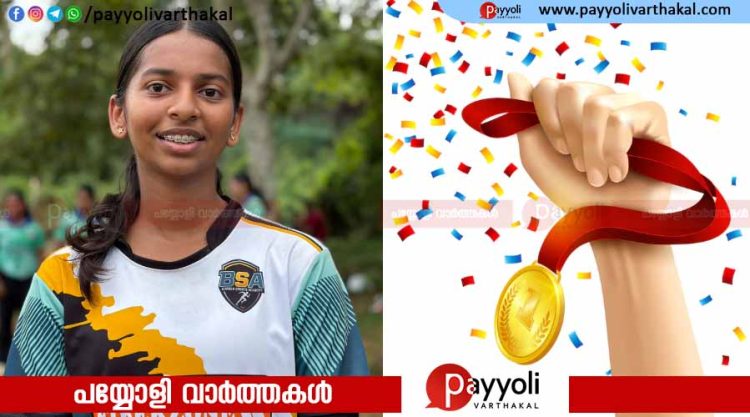 റവന്യൂ ജില്ലാ സ്കൂൾ കായികമേള; കോട്ടക്കൽ കുഞ്ഞാലി മരക്കാർ സ്‌കൂളിലെ എസ് വേദയ്ക്ക് ഷോട്ട്പുട്ടിൽ ഒന്നാം സ്ഥാനം